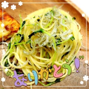 和風であっさり☆水菜とジャコのスパゲティ